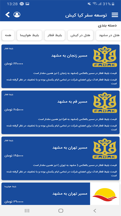screenshots