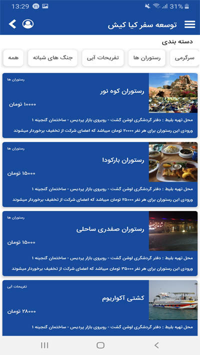 screenshots