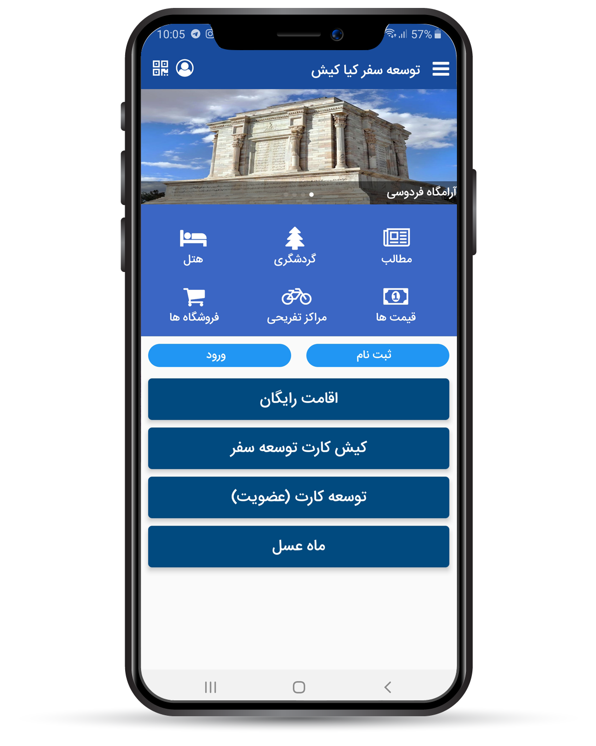 app
