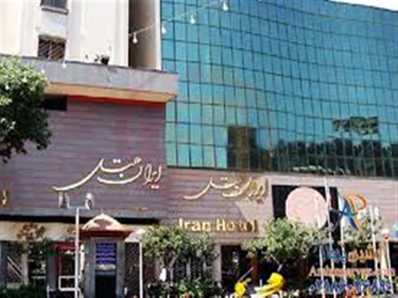 هتل ایران مشهد